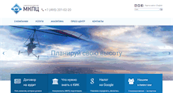 Desktop Screenshot of mkpcn.ru